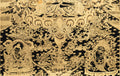 Hand-Painted Chengresi (Avalokiteshvara) Thangka - T-S-BT-BB-C-0009