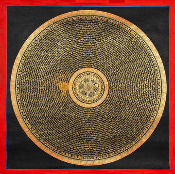 Hum Mantra Mandala Thangka - Thangka