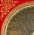 The Ruby Mantra Mandala Thangka: A Sacred Beacon of Compassion - T-PS-SS-GB-MM-93